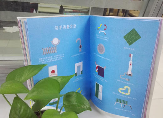 (仓发) 爱上老去：从现在过得更聪明，到未来生活更美好/北方文艺出版社/[美]马蒂亚斯.霍尔维希，[美]詹妮弗.克利彻尔斯/9787531740506 商品图2