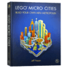 乐高微型城市 打造你自己的迷你都市 英文原版 LEGO Micro Cities: Build Your Own Mini Metropolis 精装 乐高设计创意 英语书籍 商品缩略图3