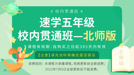 【第2讲】因数与倍数-正课1 商品图0