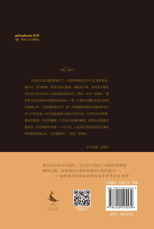 我的森林 商品图4