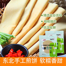  陪伴了街坊、学生多少个清晨的煎饼，一口酥脆，真香！ 