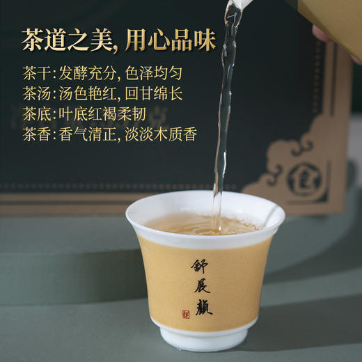 华祥苑-1910为纪念而生百年藏仓普洱茶（2022年） 商品图5