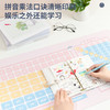 得力83013学生桌垫 商品缩略图4