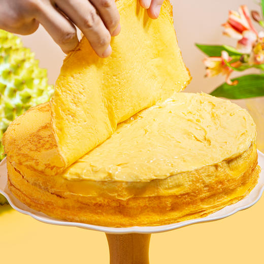 【品质推荐】苏丹王榴莲千层蛋糕（6/8英寸） 商品图4