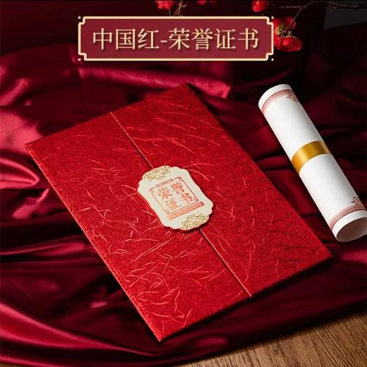 三折式中国红荣誉证书5k红色奥丽丝纹奖状证书A4内页高档颁奖获优秀员工45开大本表彰新款 商品图0