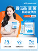 【4.21爱逛直播】 30gLife Space益生菌粉 商品缩略图4