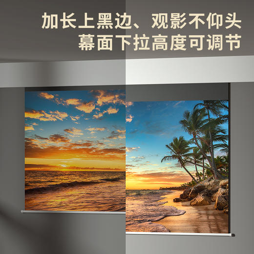 得力50452S电动遥控投影幕(光子3.0)(白)(支) 商品图3
