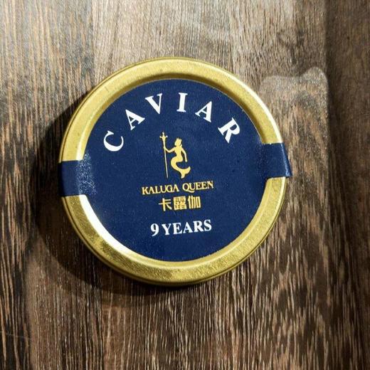 卡露伽 9年鱼子酱 10克/盒 商品图0