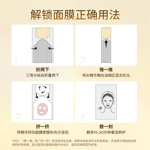 夸迪双仓水油面膜5D玻尿酸山茶花双仓精华面膜5片装贵妇面膜 商品图4