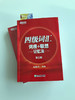 (仓发) 新东方 新大纲大学四级词汇词根+联想记忆法 正序版 大学四级俞敏洪英语词汇书可搭四级真题试卷/浙江教育出版社/俞敏洪/9787553659503 商品缩略图2