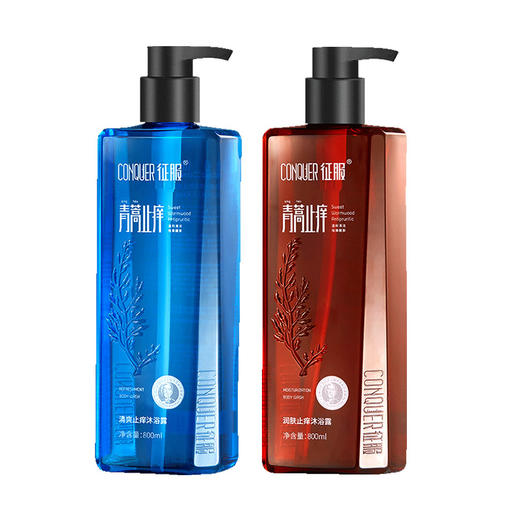 “康王之父”研发 新升级2代青蒿止痒沐浴露 植物精粹 温和除螨 “征服”螨虫痘 养出清爽美肌 商品图7