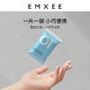 【一次性用品】EMXEE嫚熙一次性马桶套 商品缩略图3