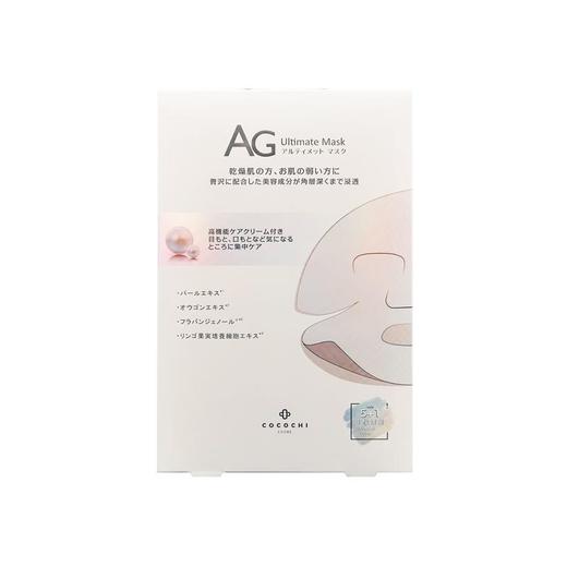可可琪可思曼新阿古屋珍珠提亮面膜  25ml*6 商品图0