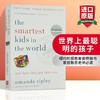 世界上最聪明的孩子 英文原版 The Smartest Kids in the World 全英文版 家庭教育英语书 儿童教育 进口育儿经典书籍 商品缩略图0