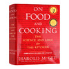 食经与烹饪法 英文原版 On Food and Cooking Harold McGee 英文版原版书籍 进口英语书 商品缩略图0