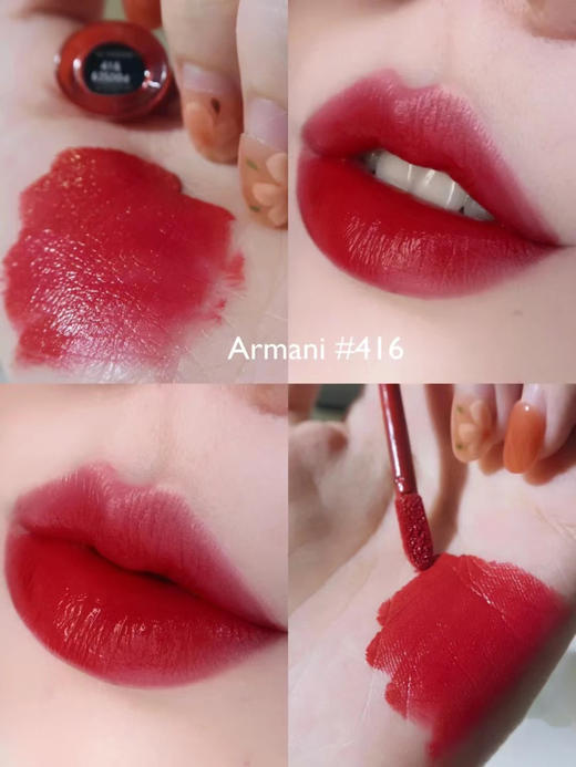 【2.6 大牌再降价】阿玛尼Armani红管唇釉 416（23年5月） 商品图1
