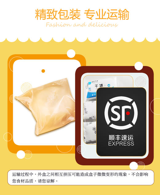 萌甜甜  |  冰心米面包160g*2  巧克力麦乳精 /咸蛋黄肉松海苔 商品图3