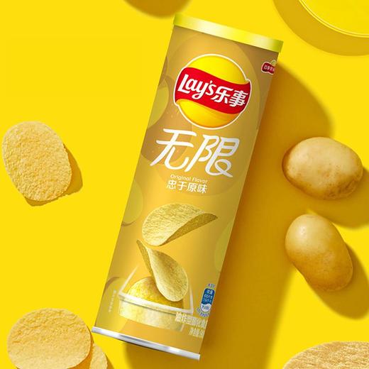 乐事无限忠于原味90克 商品图2