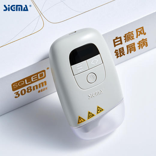 【插电款】希格玛308光疗宝白癜风银屑病治疗机强度SQ308PCMFE【适应症：白癜风、银屑病】 商品图4