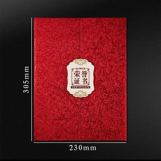 三折式中国红荣誉证书5k红色奥丽丝纹奖状证书A4内页高档颁奖获优秀员工45开大本表彰新款 商品图5