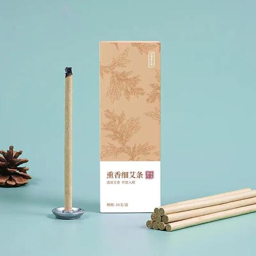 正安 熏香细艾条 清淡艾草香气 拒绝蚊虫骚扰 10支/盒 赠香托 商品图0