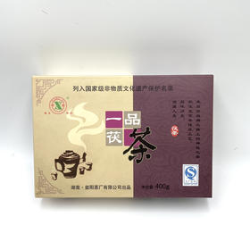 益阳茶厂一品茯茶 各年份(400g)