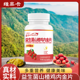  总吃鸡肉的你，知道鸡胃里面居然还有个宝贝吗？ 