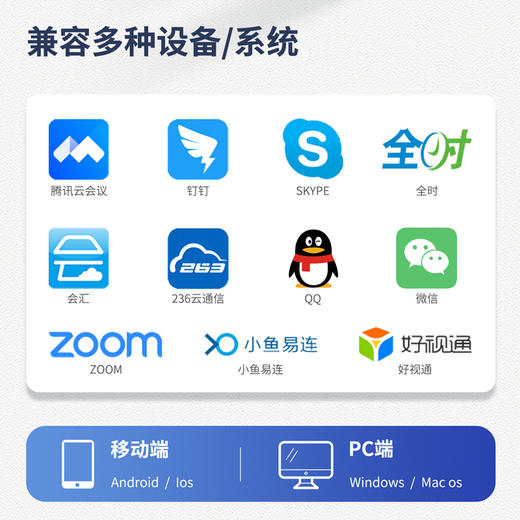 得力14870全向麦克风(银灰)(个) 商品图3