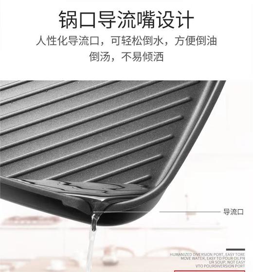 柯蒂斯 不粘牛扒煎锅DEP-755  |德铂Debo  商品图2