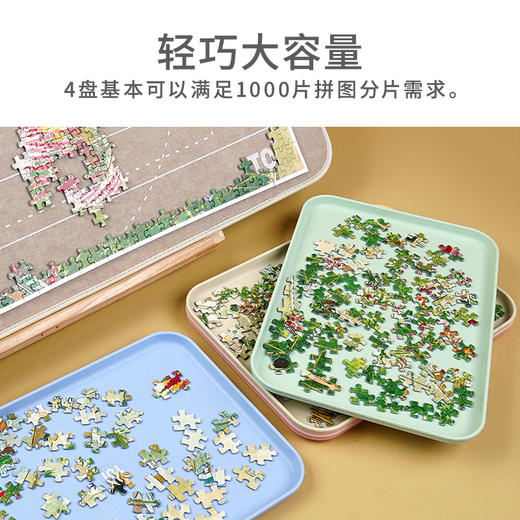 TOI拼图塑料分片盒（4色） 商品图1