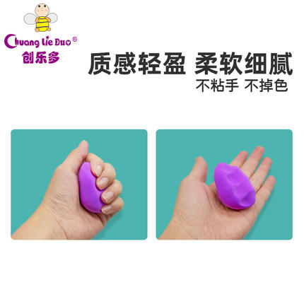 2112魔法粘土 商品图2