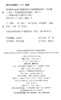 (仓发) 养老服务金融需求端诉求与供给侧创新研究/中国财政经济出版社/何伟静/9787522306605 商品缩略图1