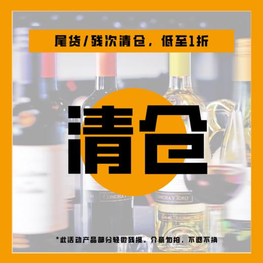 [蒙特斯/红魔鬼]智利名庄酒 残次/破标【破标，年份随机，介意勿拍！不退不换】 商品图3