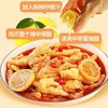 柠檬去骨凤爪一袋（补单） 商品缩略图3