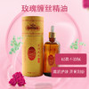 佰芳源菁纯缠丝精油玫瑰精油 100ml 商品缩略图2