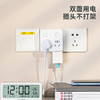 得力18347转换器_2+2_彩盒装(白)(个) 商品缩略图3