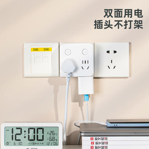 得力18347转换器_2+2_彩盒装(白)(个) 商品图3