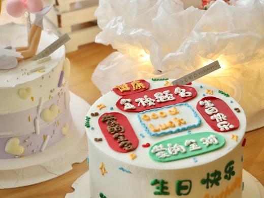 金榜题名（蒙的全对） 商品图1