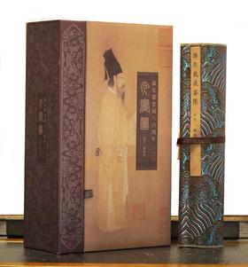 宋朝绘画，丝绸钞券珍藏版《韩熙载夜宴图》 5米长卷