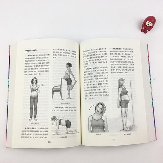 (仓发) 海蒂怀孕大百科（全新第5版）/南海出版公司/[美]海蒂.麦考夫，[美]莎伦.梅泽尔/9787544295390 商品图4