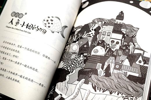 (仓发) 麦奇历险记(第一辑)(中英对照)(全4册)/江苏凤凰美术出版社/[美]康纳/9787558089145 商品图7