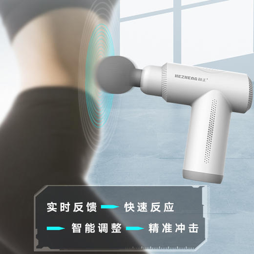 和正筋膜枪按摩器 健身运动筋膜肌肉按摩仪按摩枪颈膜枪 健身电动按摩棒锤生日礼物 送礼礼品 轮滑世界冠军同款筋膜枪-HZ-JMQ-5 商品图3