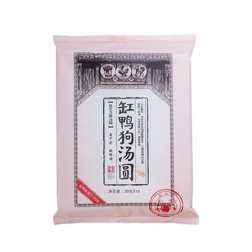 缸鸭狗花生芝麻汤圆 320g/包 商品图0