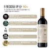 【桶藏26月五国际评分92+】上里奥哈 （Rioja Alta）西班牙 肆玖 塞拉 优选珍藏干红葡萄酒 750ML*6 环保纸箱装 商品缩略图5
