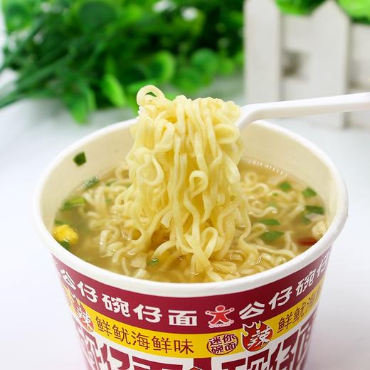 小公仔鲜鱿海鲜味迷你碗面36g 商品图3