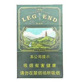 红塔山（硬传奇）10mg