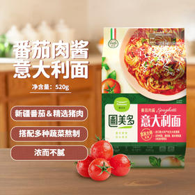 圃美多番茄肉酱意大利面双人份520g(T)