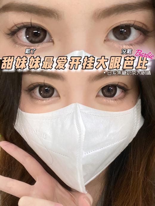 【小红书推荐款】sugarplum，焦糖华夫  年抛 直径14.5着色14.1 ，168/一副，268/两副，388/四副（商品详情款式任选，最高度数1000） 商品图10