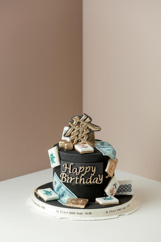 恭喜发财 商品图2