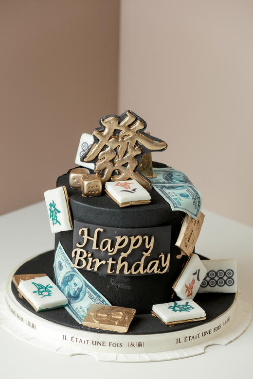 恭喜发财 商品图0